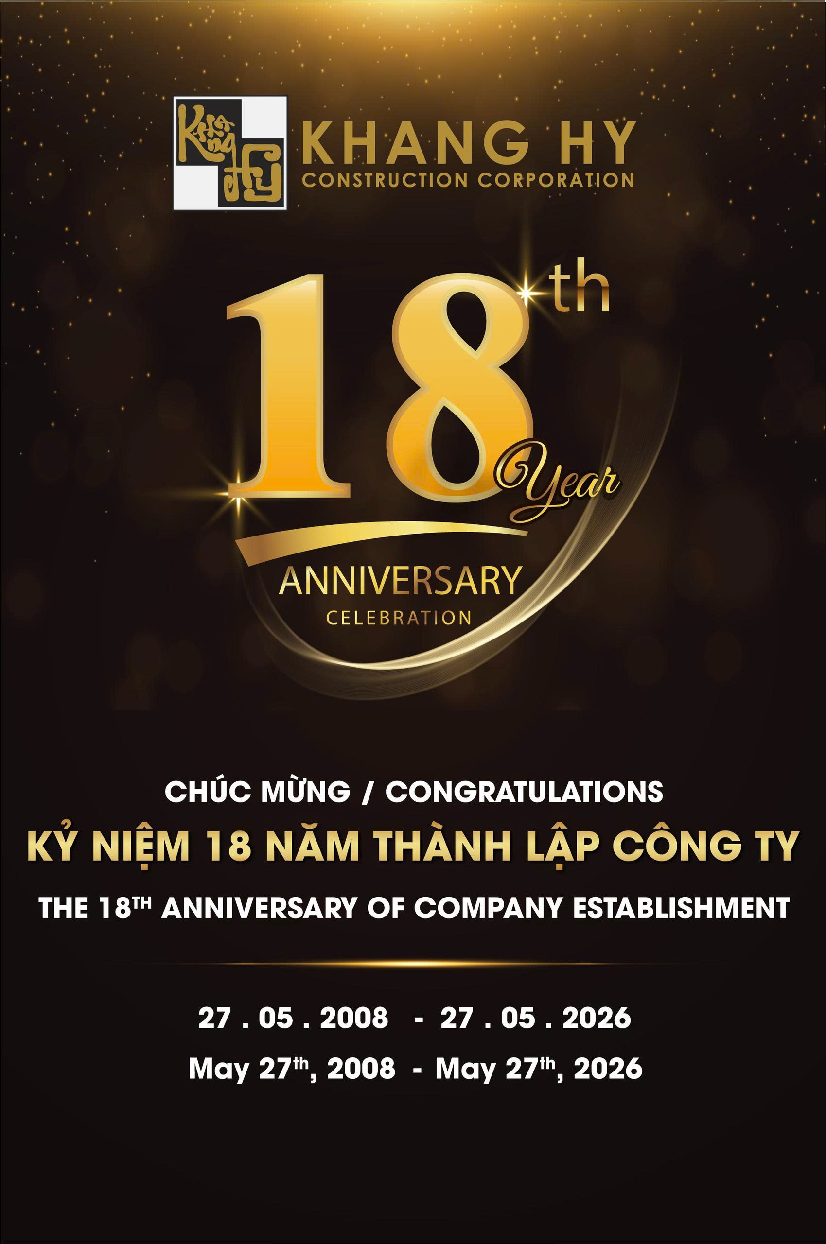 소개하다